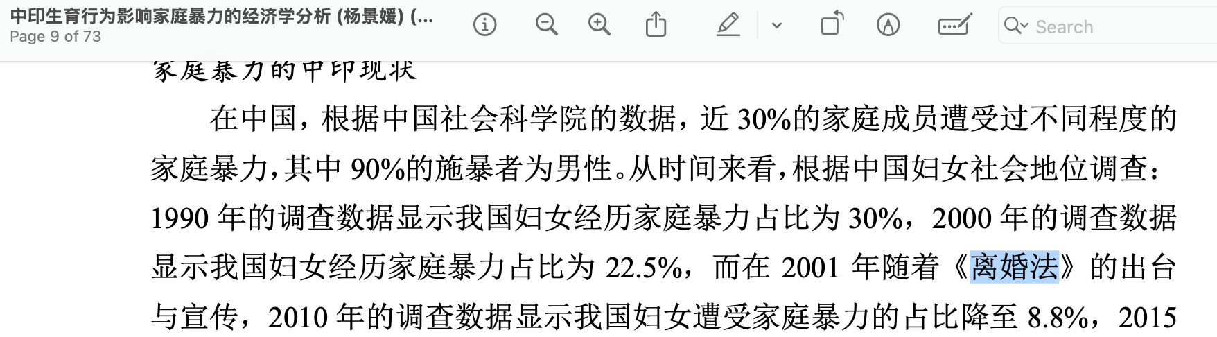 image-20250812173720810