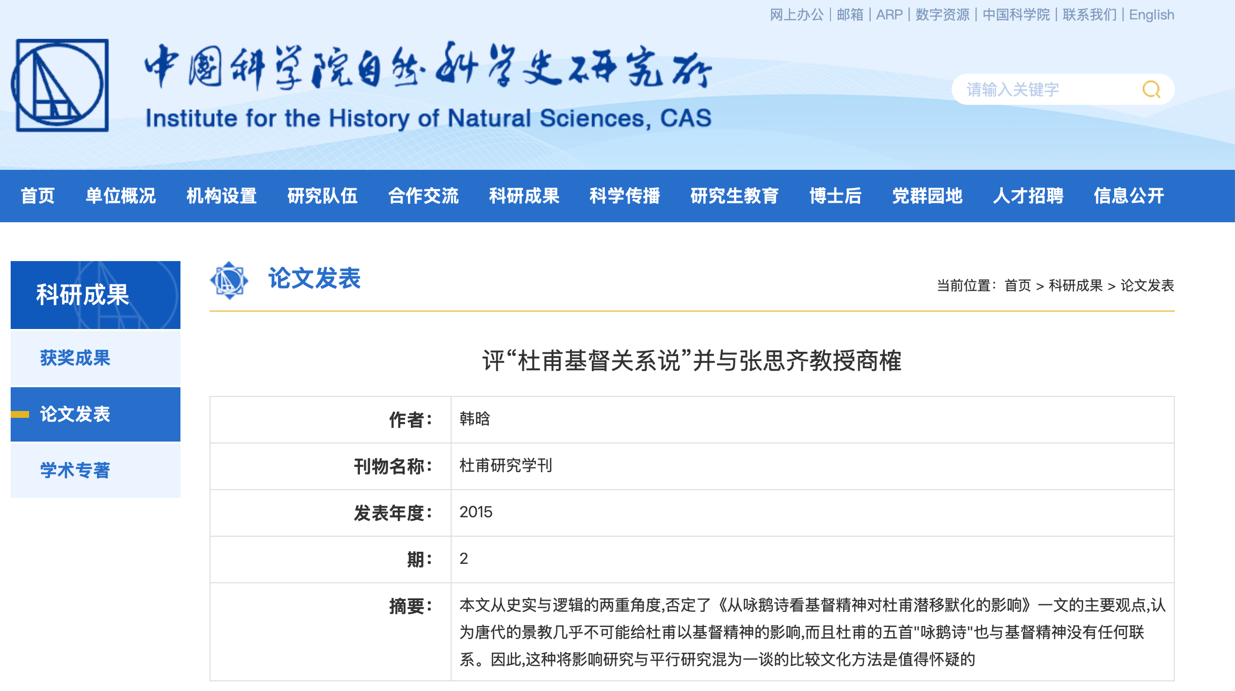 image-20250813112327560