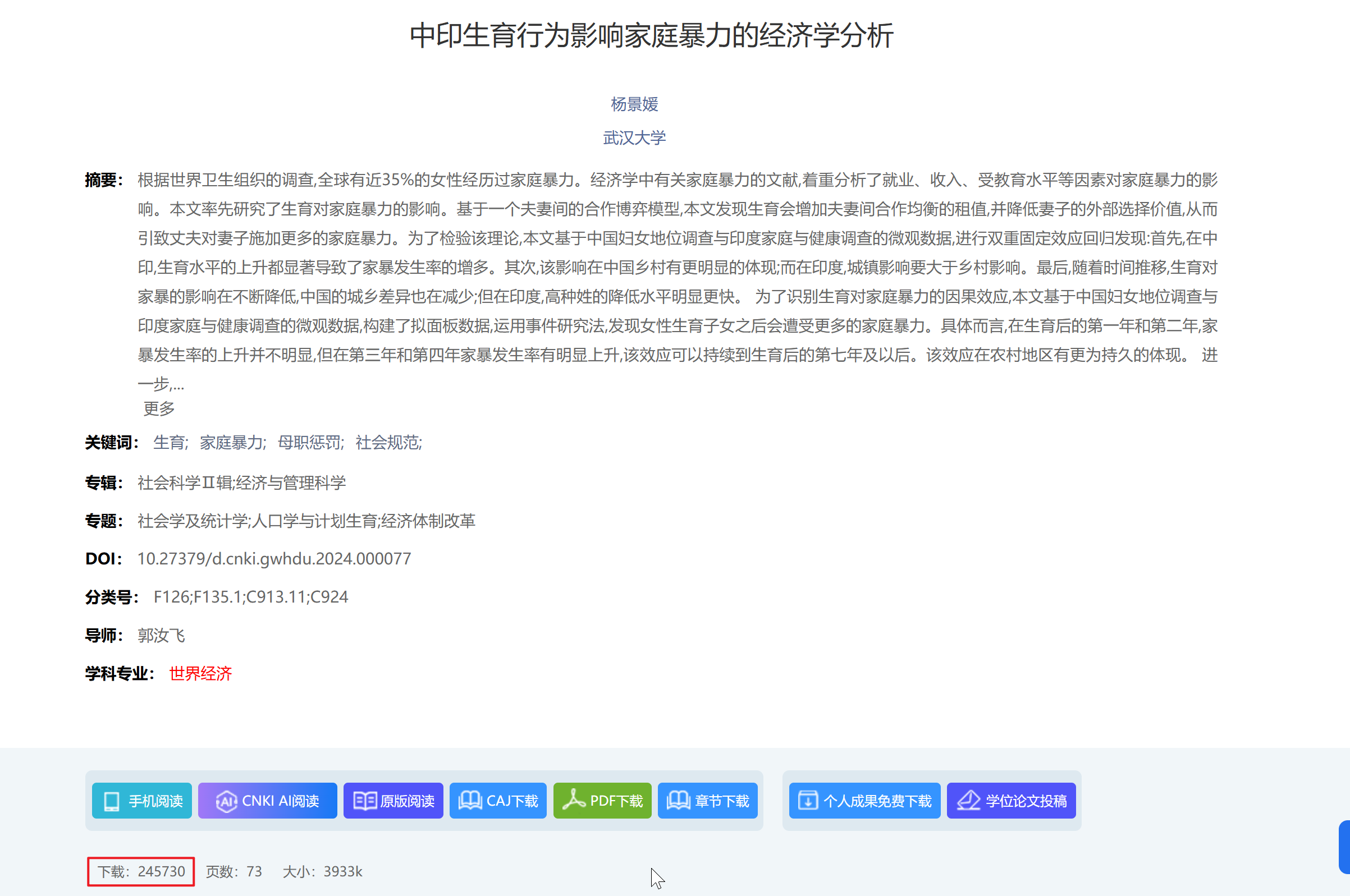 img_2025-08-10_10-35-37