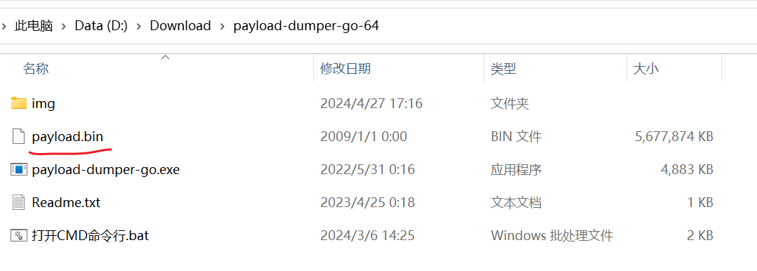 image-20240427224043486