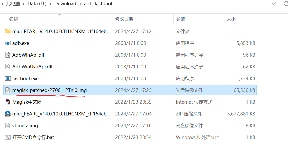 image-20240427224511469