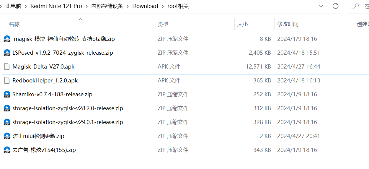 image-20240427225437832