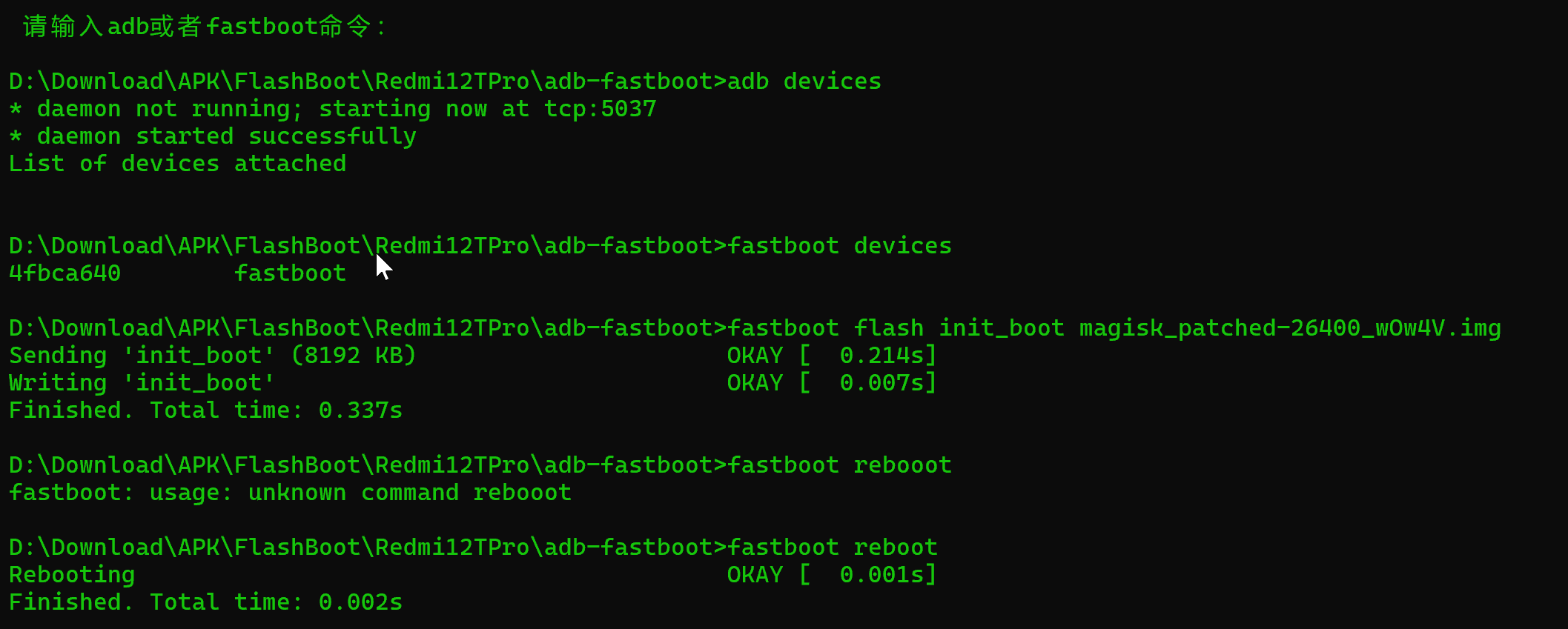 image-20241107014518822